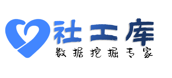 Space社工库神州酒店开房记录